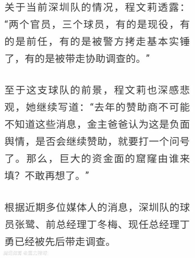 赖雅妍在片中饰演郭富城太太，林家栋的角色;要在戏中狠狠对付他（郭富城），谭耀文、白只的角色则;是敌是友难分